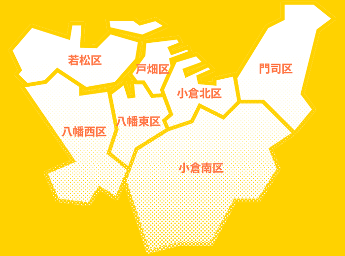 北九州市のIT企業誘致エリアを示したマップ